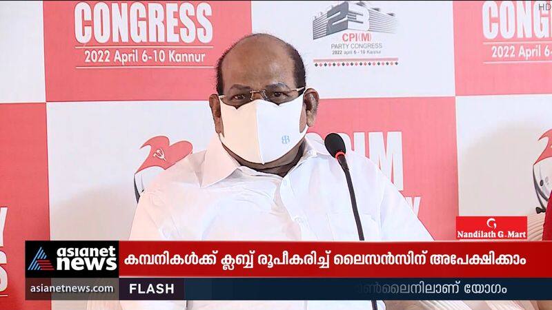 Mani C Kappan will not be able to join the LDF without resigning as MLA