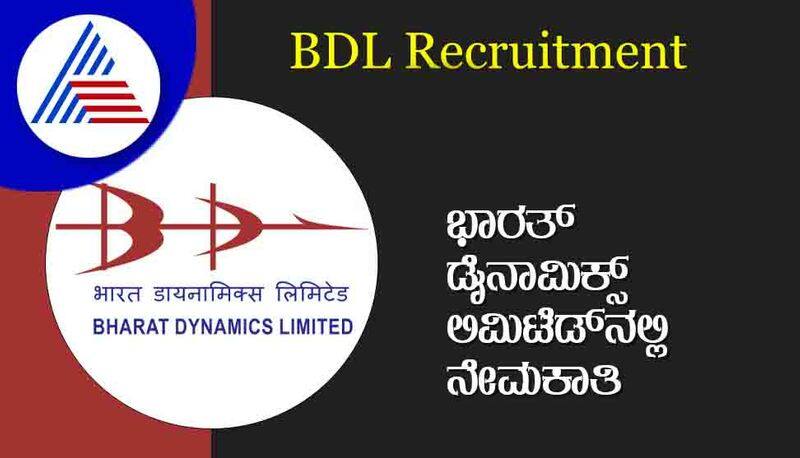 Bharat Dynamics Limited Recruitment 2022 notification for manager post gow 