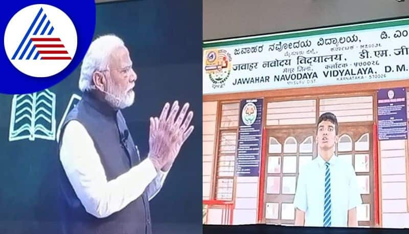 pm narendra modi conversation with mysuru student in pariksha pe charcha gvd