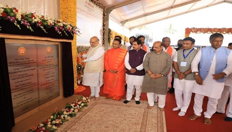 Amit Shah laid stone foundation of Medical College In Chikkaballapura rbj