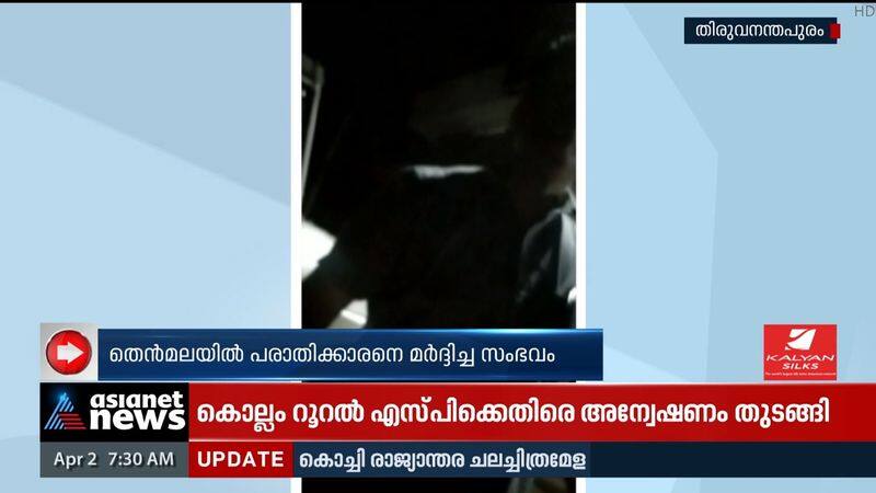 Thenmala atrocity: False report that the complainant had assaulted a policeman