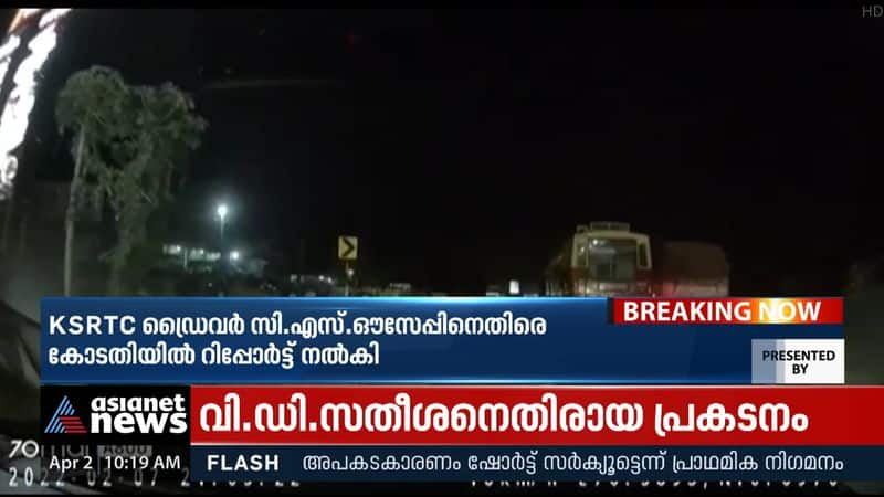 Youth killed in KSRTC bus collision Non bailable offense imposed on the driver