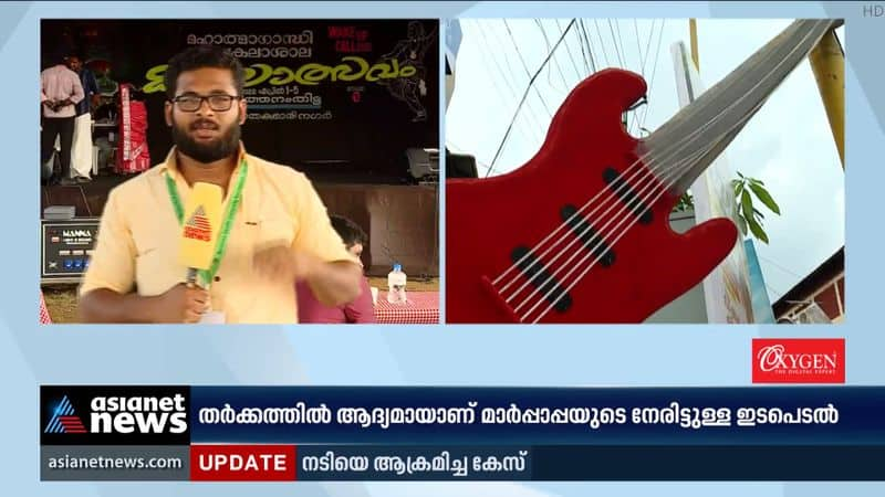 MG University Youth Festival: Pathanamthitta in need