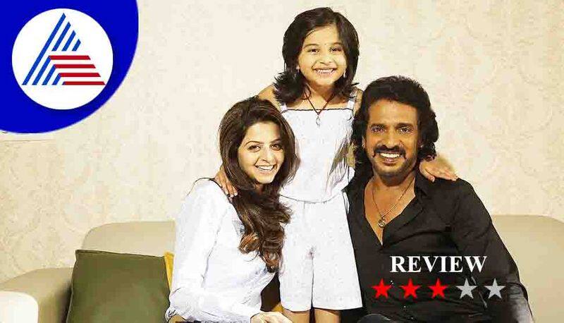 Kannada Movie Home Minister Film Review gvd