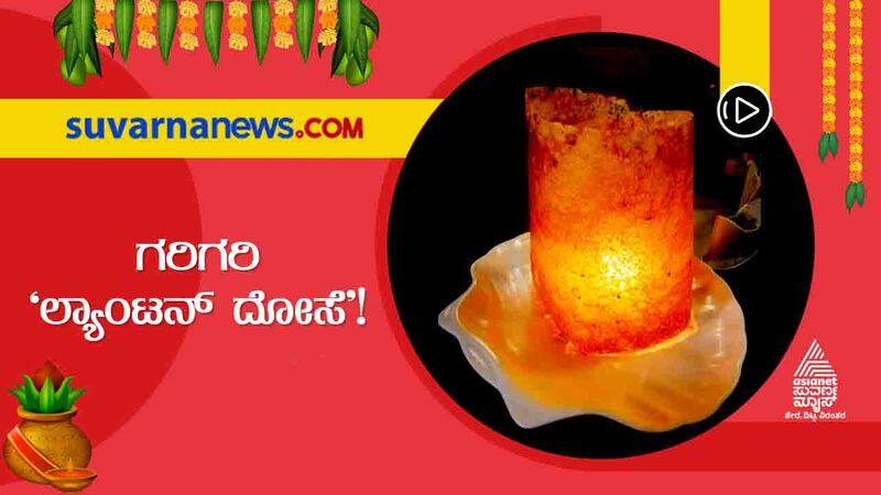 Bengaluru South Ruchis Introduces Special Dosa for Ugadi hls 