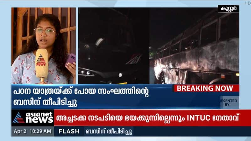 A bus of college students on a tour from Kannur caught fire in Goa