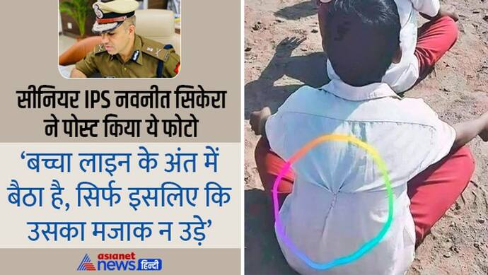 'भौकाल' वेबसीरिज से फेमस हुए IPS नवनीत सिकेरा ने पोस्ट की ये मार्मिक तस्वीर और बताया अपने फटे जूते का किस्सा