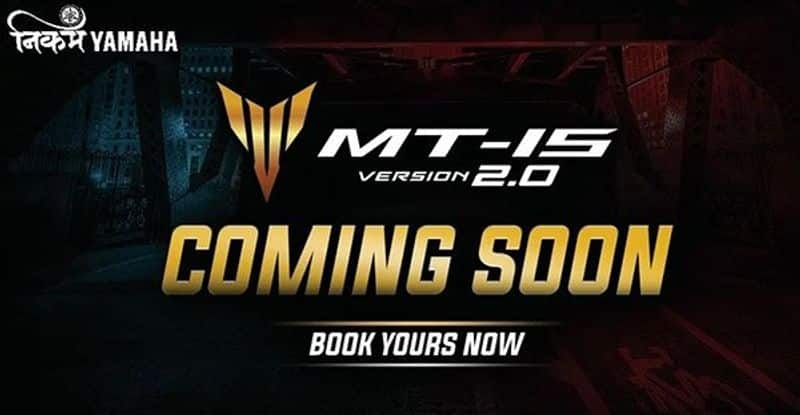 New Yamaha MT-15 India Launch Teased Bookings Open