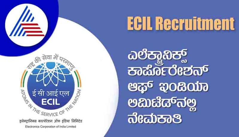 Electronics Corporation of India Limited Recruitment 2022 notification for  Manager and other posts gow