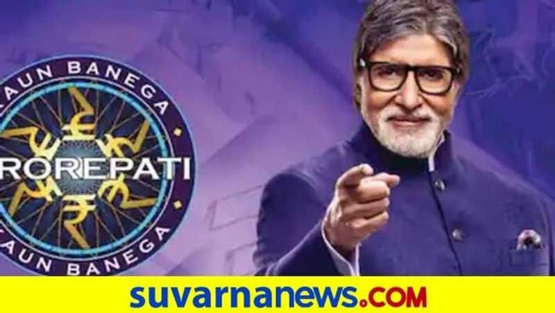 Famous Tv show Kaun Banega Crorepati promo released Amitabh Bachchan returns to the hot seat akb