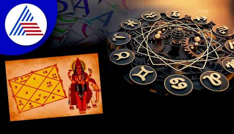 Guru and Mangal will make Double Nava Panchama Raja Yoga Aries Gemini Cancer zodiac signs bank balance increase suh