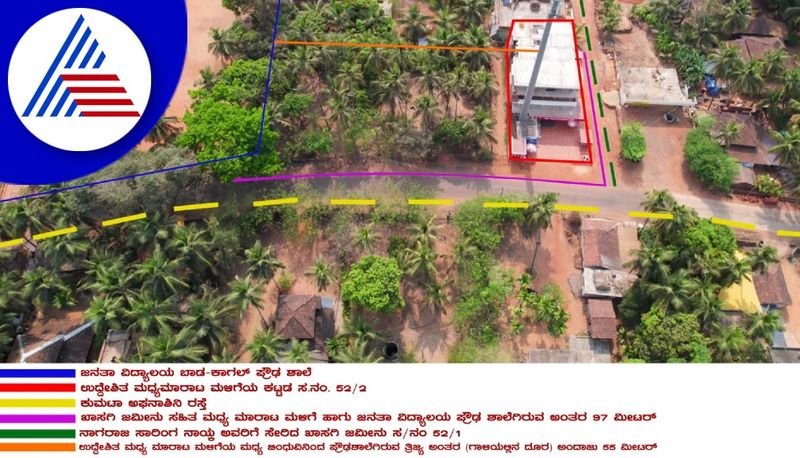 villager opposes to opem msil shop near school in kumata taluk gvd