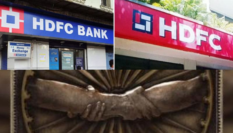 hdfc bank share: HDFC to merge with HDFC Bank 