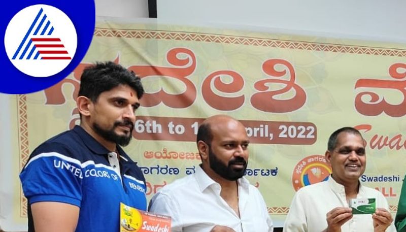 Swadeshi Jagran Manch Organised Swadeshi Mela From April 6th In Bengaluru gow