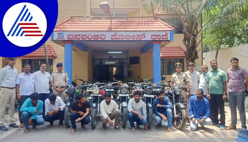 Seven Arrested for Bullet Bikes Theft Cases in Bengaluru gvd