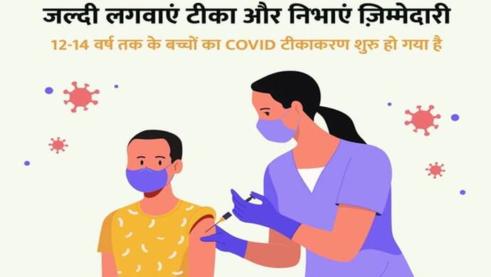 corona virus: बीते दिन मिले सिर्फ 795 नए केस, एक्टिव केस  0.03% और रिकवरी रेट  98.76%