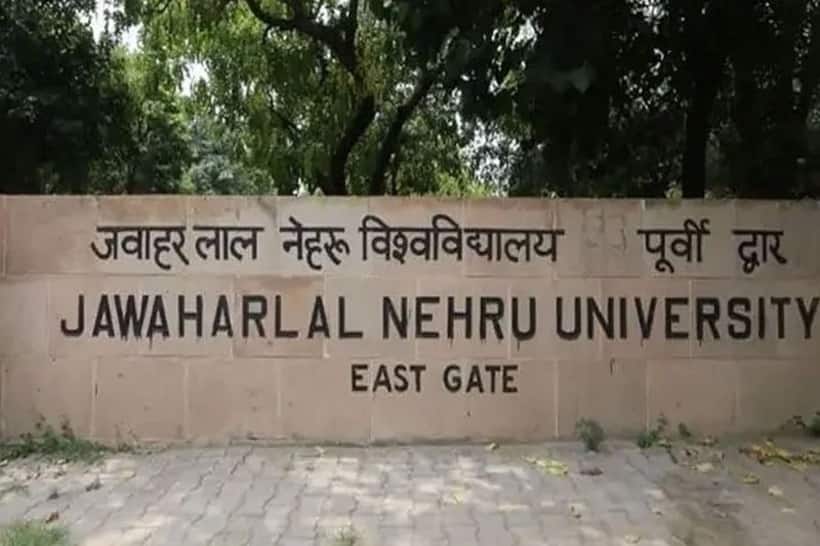 JNUEE 2022: Registration deadline ends today for JNU PhD admissions; check details 