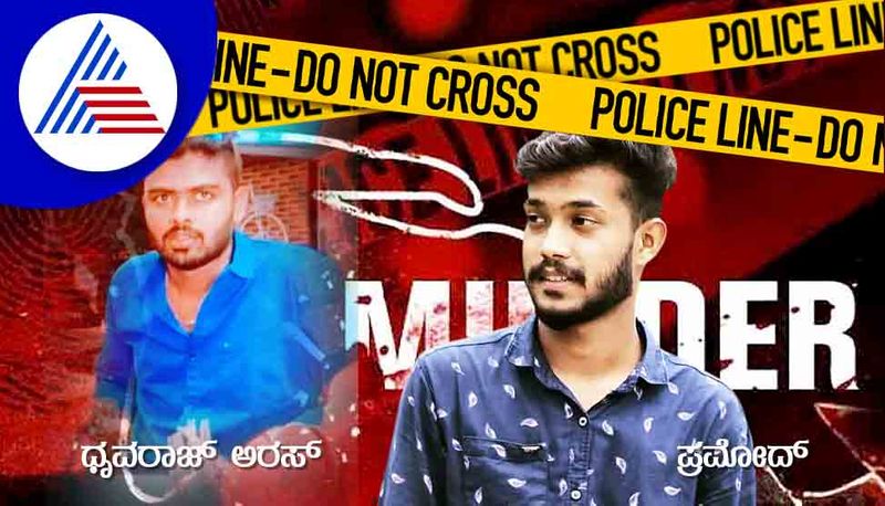 Youth brutally murdered in Chikkamagaluru  gow