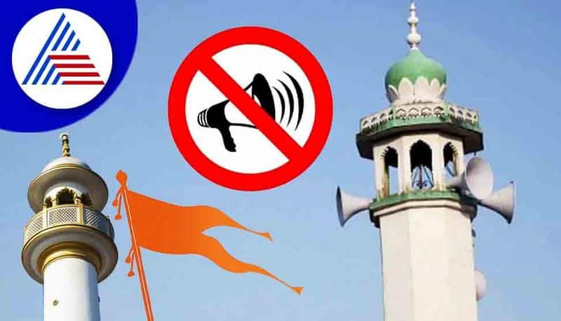 andola shree Give deadline To Karnataka Govt For off Loudspeakers in mosques rbj