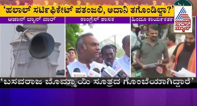 Congress MLA Priyank Kharge Hits Out at Karnataka BJP Govt rbj