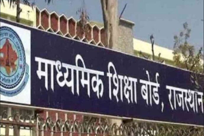 राजस्थान बोर्ड परीक्षा में खेल:10वीं के पेपर में दोस्त की जगह दे रहा था एग्जाम,पकड़ा गया तो बनाए अजब-गजब बहाने