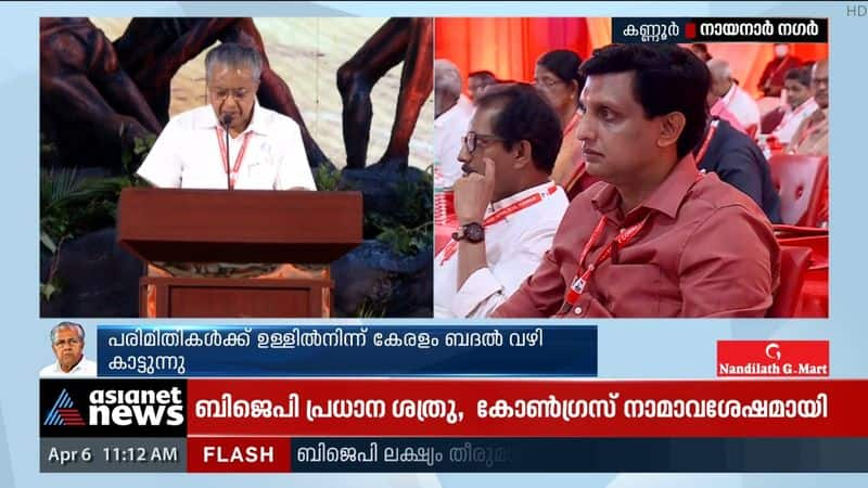 Pinarayi mentioned the Silver Line at the party congress venue