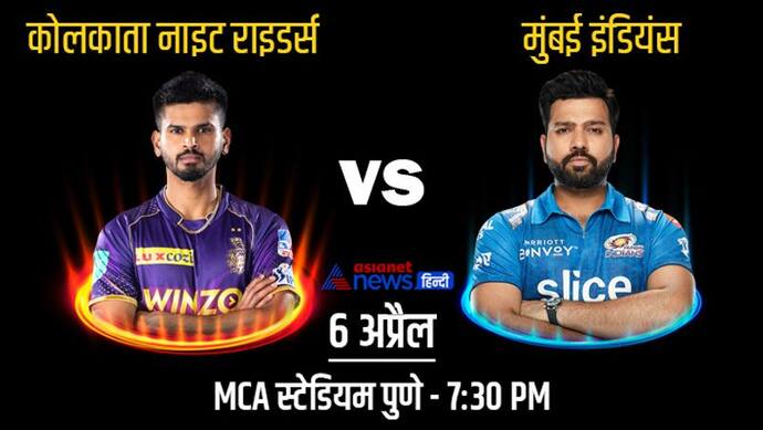 IPL 2022, MI vs KKR: मुंबई की टूर्नामेंट में लगातार तीसरी हार, कमिंस ने दिलाई कोलकाता को जीत