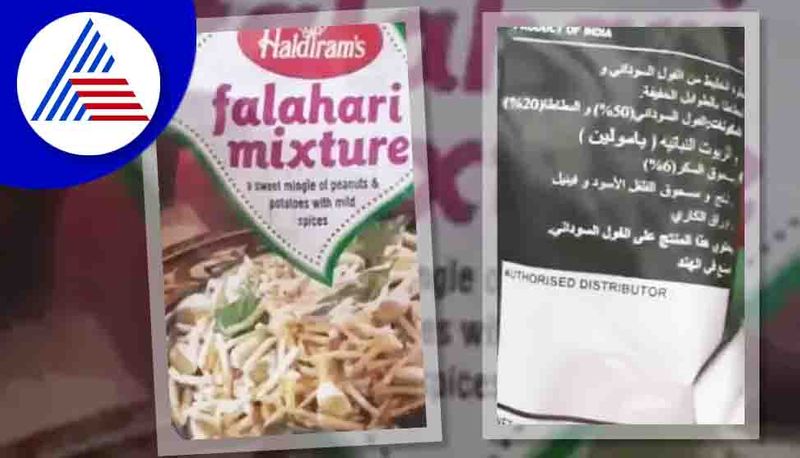 Trending On Twitter, Haldirams Lands In Controversy For Urdu Packaging On Namkeen Vin