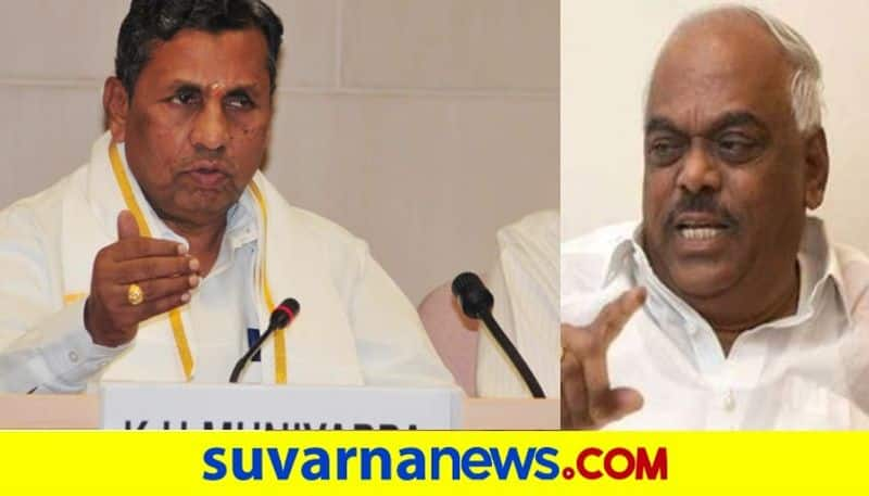 KH Muniyappa Lashes Out At Ramesh Kumar Kolar Congresss mah