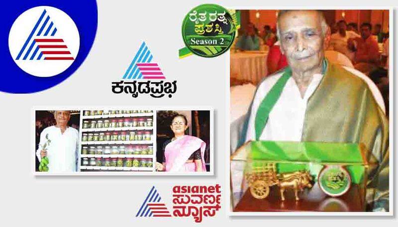 Raita Ratna Award 2022 Farmer Scientist Category winner beluru subbanna from Shivamogga vcs