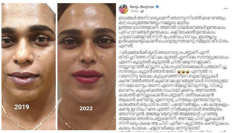 Renju Renjimar face book post about makeover changes