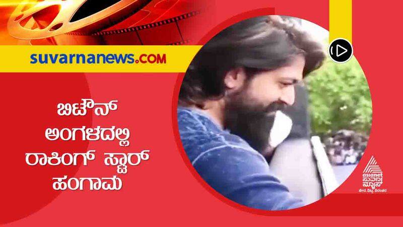 Craze For Kannada Actor Rocking Star Yash In Mumbai gvd