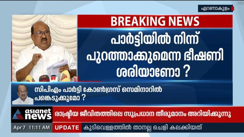 KV Thomas said there was no offer from the CPM