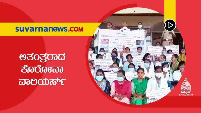 Corona Warriors Families Faces Problems Due to Government Decision in Bagalkot grg