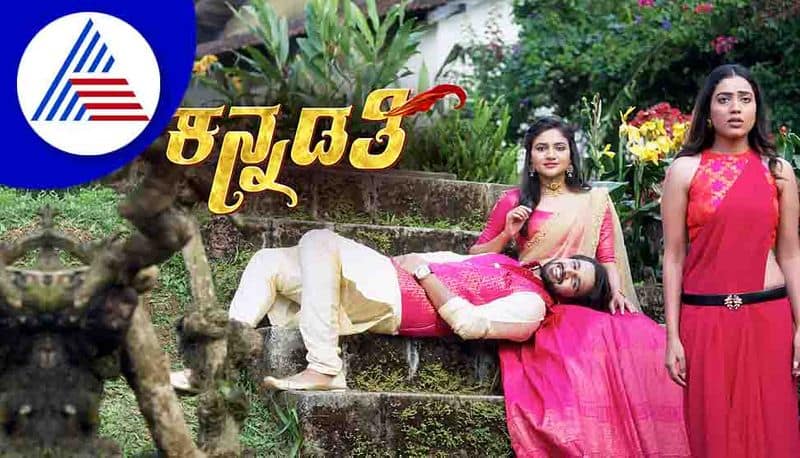 Negative comments for colors kannada Kannadati serial