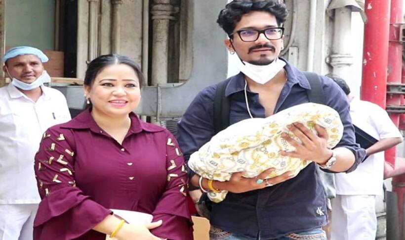 सामने आई भारती सिंह के बेटे की पहली झलक, लाडले को गोद में लिए दिखे हर्ष तो एक्ट्रेस के चेहरे पर दिखी खुशी