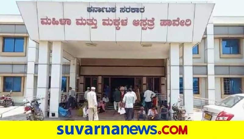 Pregnant Women Faces Problems in Haveri District Hospital grg 