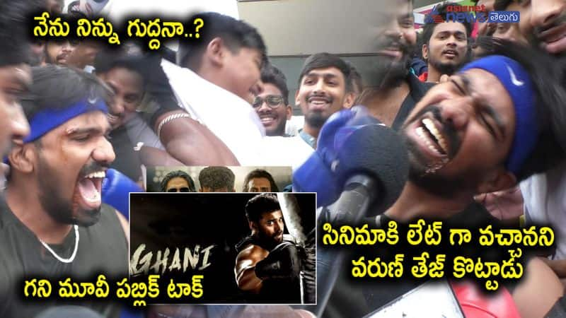 gani movie public talk watch crazy fan review