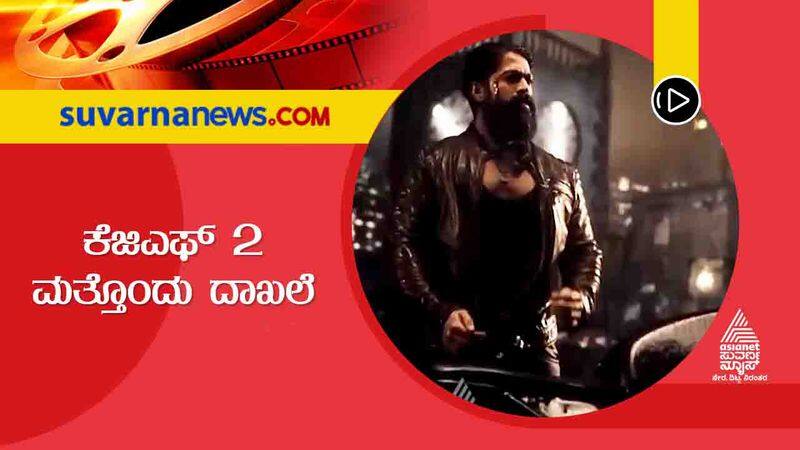 kgf chapter 2 is the first south indian movie to release in greece gvd