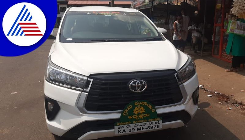 Chikkamagaluru News Government Nameplate for Private Vehicle gvd