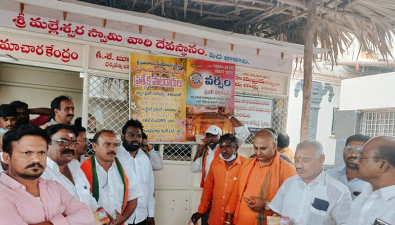 bjp protest on Non Veg Cooking in Sri Bhramaramba Malleswara Swamy Temple Pedakakani