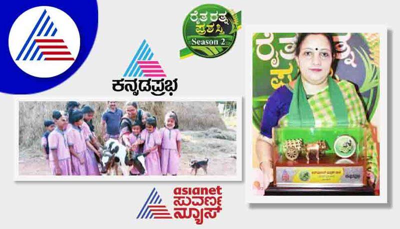 Raita Ratna Award 2022 Anmol Public School of Davanagere Teaches Agriculture Lessons to Students gvd