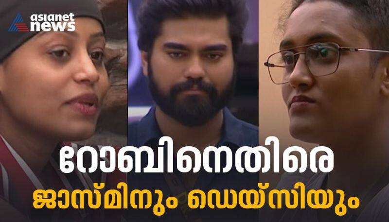 bigg boss malayalam season 4 Jasmine moosa and Daisy against Robin photo story