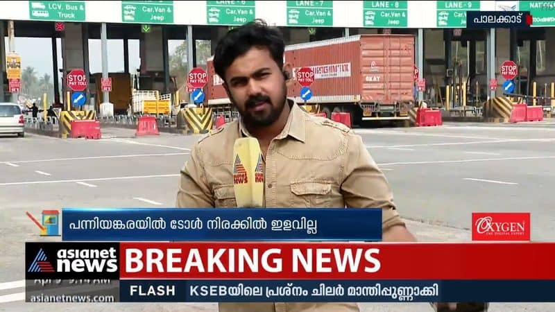 No reduction in toll rates at Panniyankara; Bus owners protest