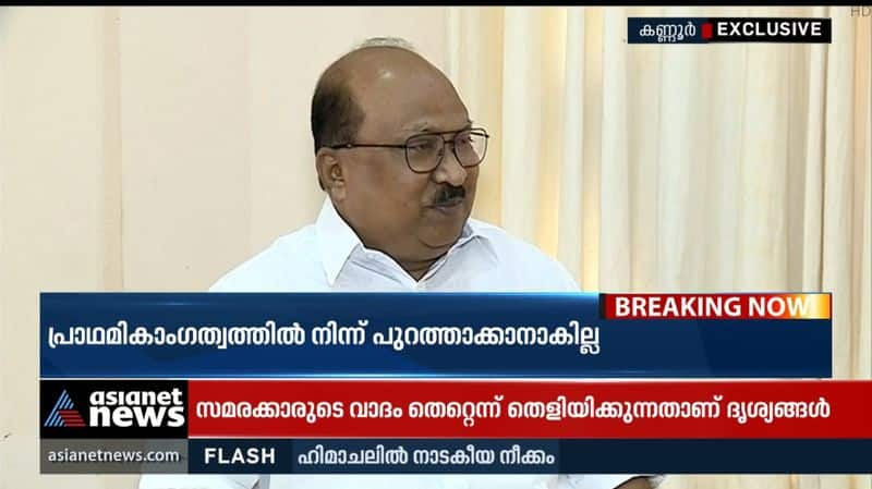 KV Thomas said that there was a big attack including Sudhakaran