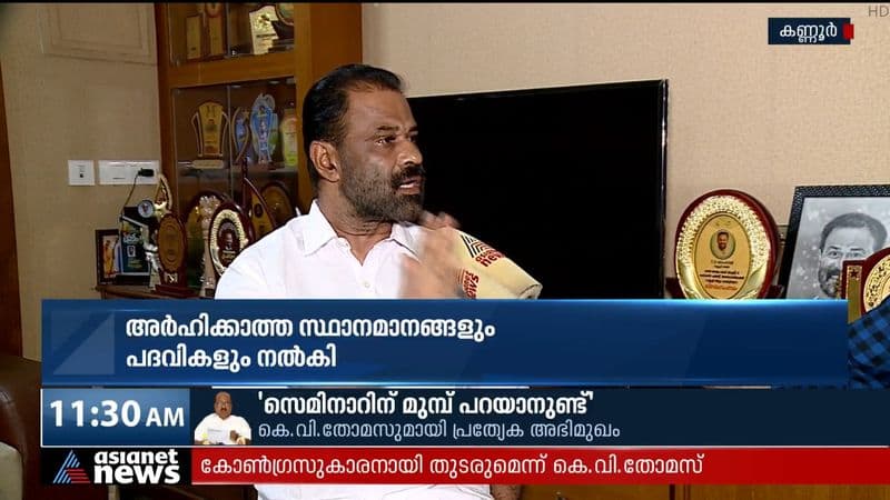 Kannur Mayor TO Mohanan said that KV Thomas is a deceitful leader.