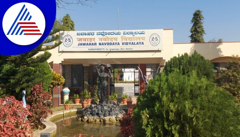 fight between jawahar navodaya vidyalaya school students in raichur gvd