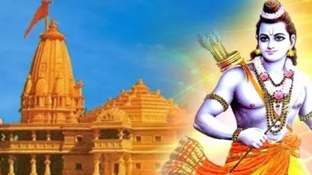 Rammandir
