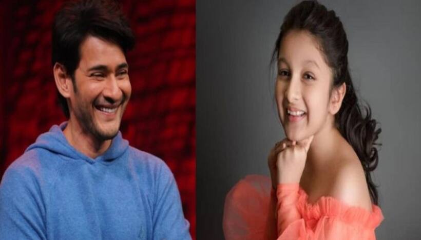 Mahesh Babu Tweet : శ్రీరామనవమిన మహేశ్ ను సర్ ప్రైజ్ చేసిన సితార.. మురిసిపోతున్న సూపర్ స్టార్.. ఏం చేసిందంటే.?