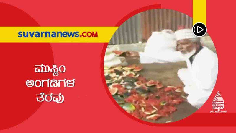 Dharwad Muslim shops near the temple were demolished by Sri Ramasena activists hls 